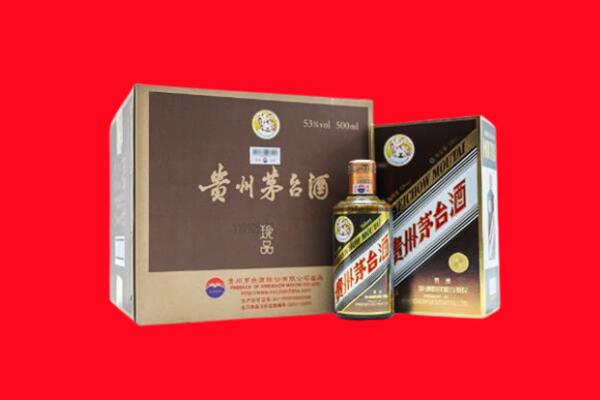 北京市西城回收珍品茅台酒