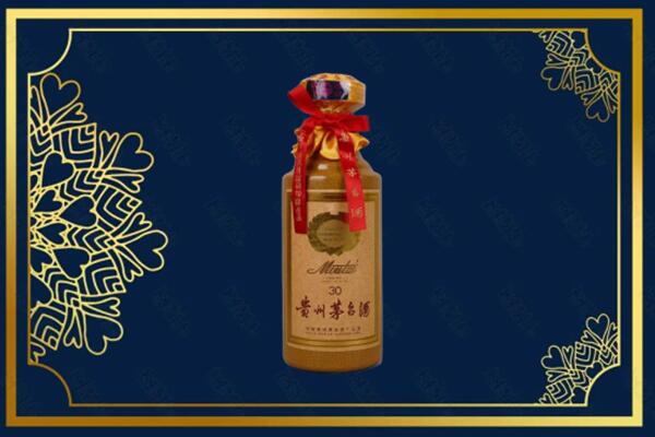 北京市西城高价求购回收30年茅台酒