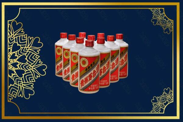 北京市西城烟酒回收铁盖茅台酒