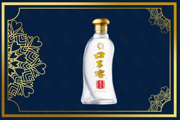 北京市西城烟酒回收口子窖