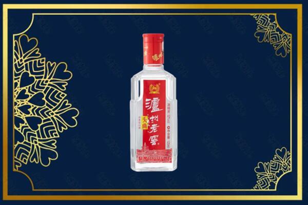 北京市西城回收泸州老窖