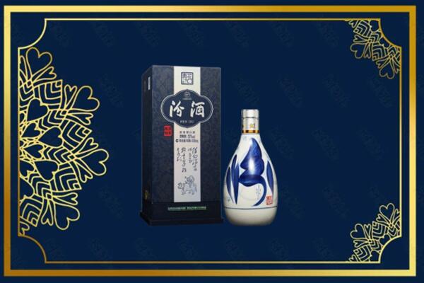北京市西城回收汾酒