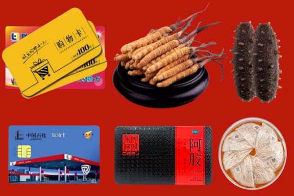 北京市西城礼品回收